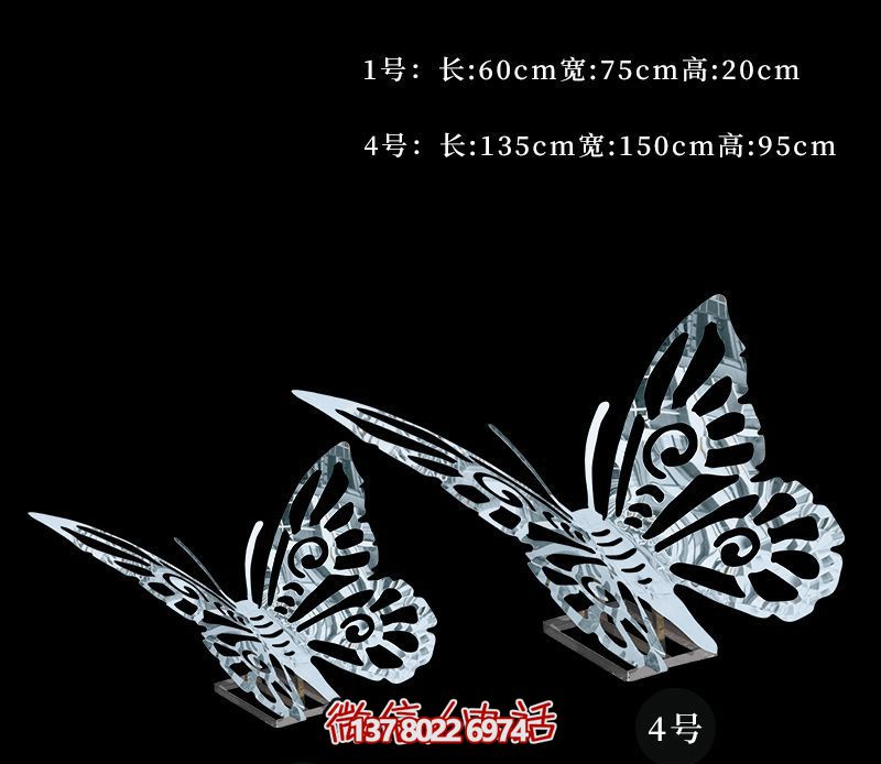 精美的不銹鋼蝴蝶雕塑，景觀庭院空間的完美裝飾