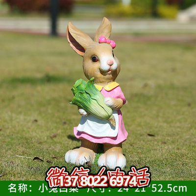 玻璃鋼兔子雕塑，完美融入居家園林?jǐn)[件