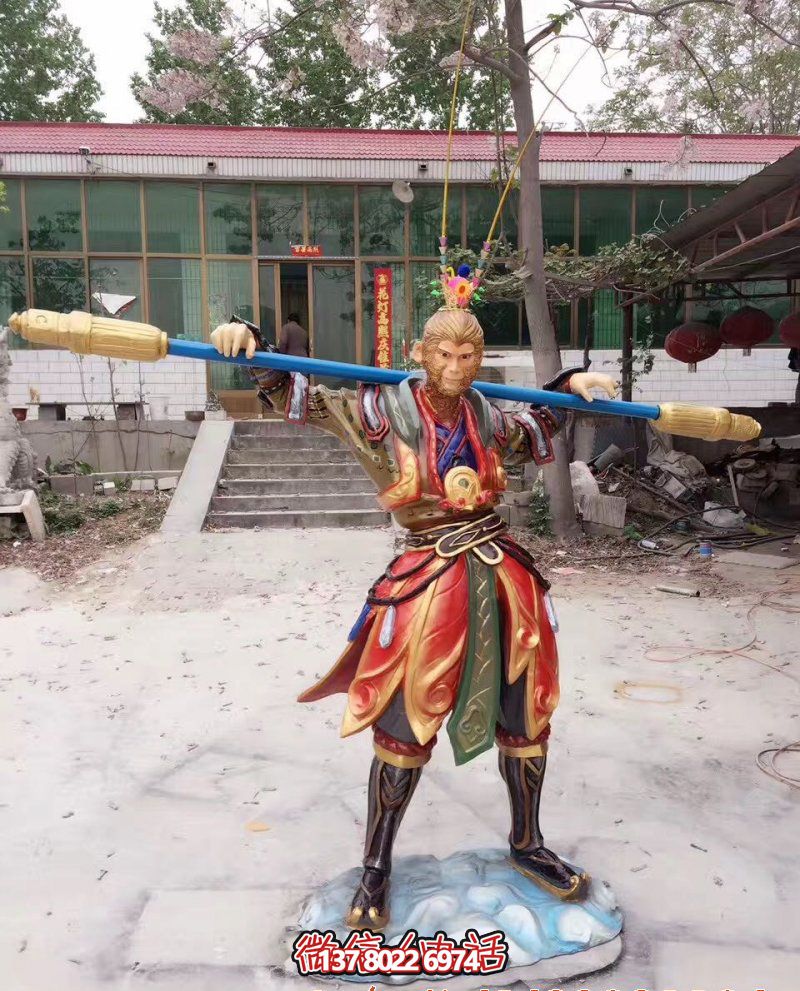 室外玻璃鋼孫悟空雕塑，為兒童樂園裝飾