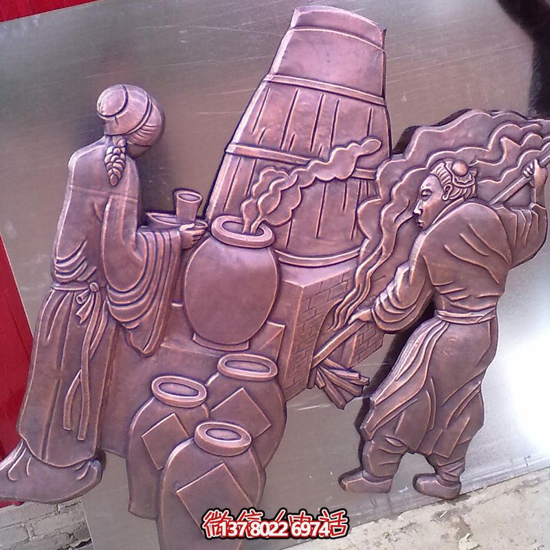 紫銅浮雕壁畫，古人釀酒裝飾廣場