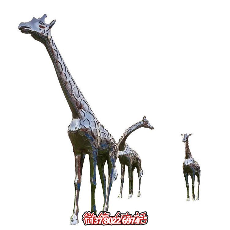精美不銹鋼大型長(zhǎng)頸鹿雕塑，裝飾廣場(chǎng)街道