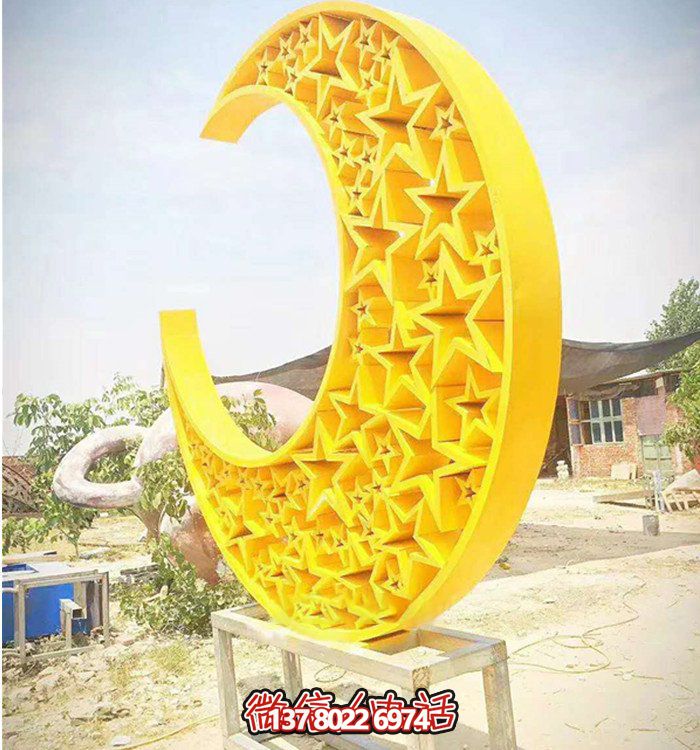 宇宙級精致，月亮式幾何鏤空不銹鋼雕塑