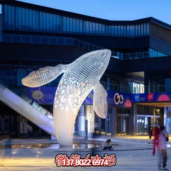 大型鏤空不銹鋼鯨魚雕塑——藝術的精靈，美化商業街廣場