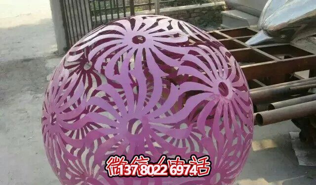 紫色不銹鋼鏤空球雕塑，為花園增添精彩