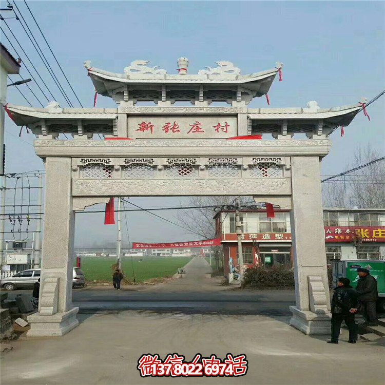 精美石頭雕塑，點綴村莊入口大型牌坊門樓