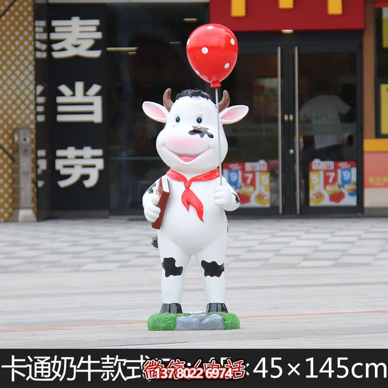 氣球玻璃鋼雕塑——為商廈帶來(lái)精彩