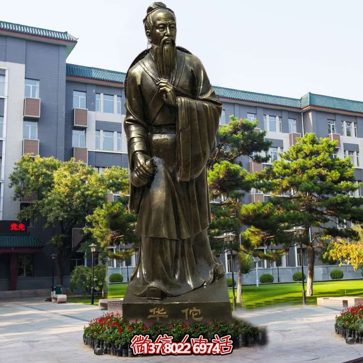 仿銅玻璃鋼雕塑，以華佗為鼻祖的醫(yī)院園林外科裝飾