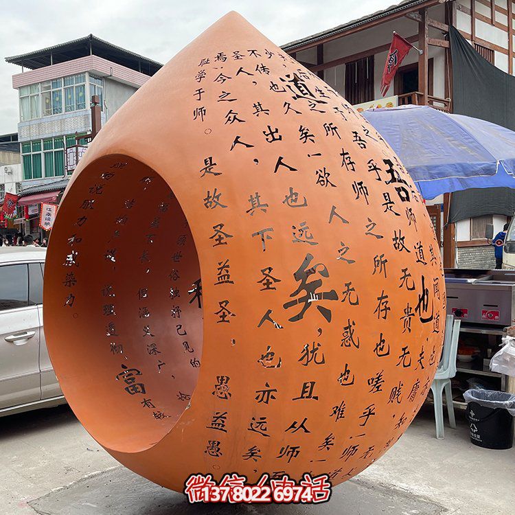 藝術(shù)級不銹鋼刻字圓球雕塑，為您的園林景觀增添美感