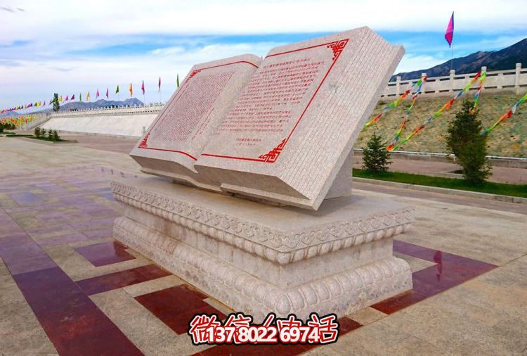 大理石石雕戶外景觀書(shū)籍雕塑
