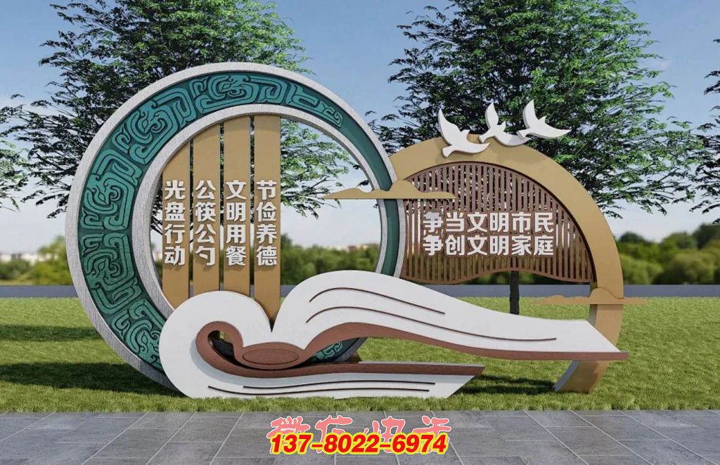 文明風(fēng)尚引領(lǐng)：戶外不銹鋼景觀雕塑的價值傳遞